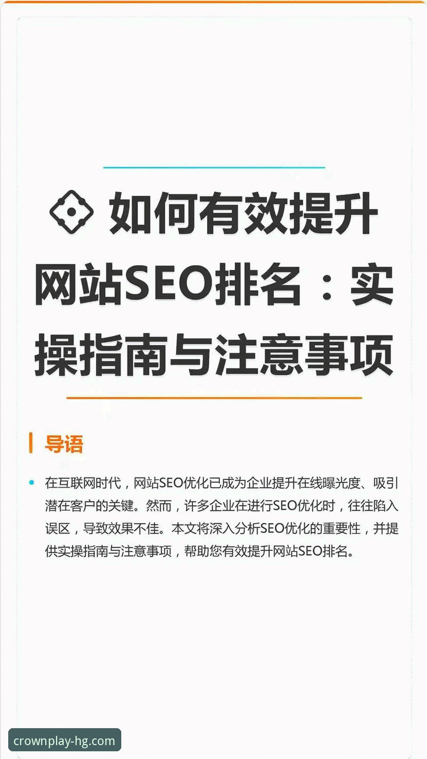 皇冠集团注册推荐最新动态：v3.0.0版本实操指南助你一步到位