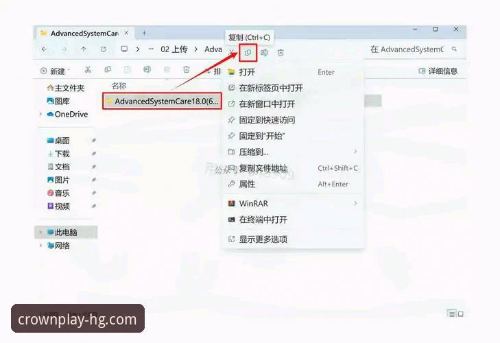 皇冠APP下载官网常见问题 如何解决皇冠APP下载官网常见问题?从安装到登录的完整技术指南