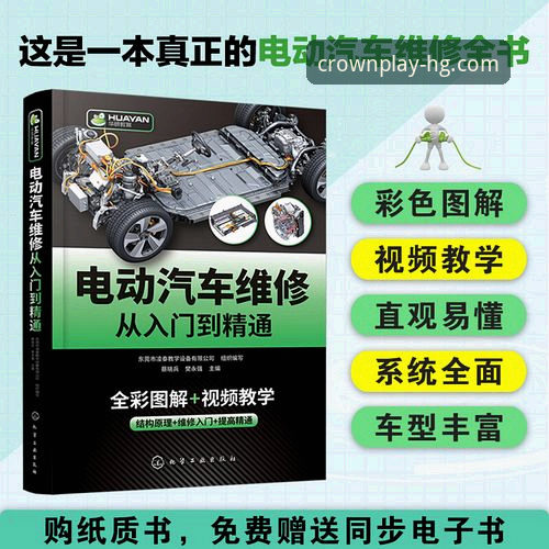 皇冠集团下载安装完整指南：从入门到精通的操作手册
